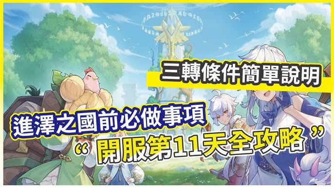 游戏画面5